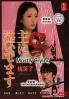 Mostly Crying (All Region DVD)(Japanese TV Drama)